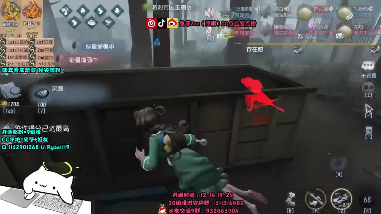 深夜全能监管点播~ 第2段