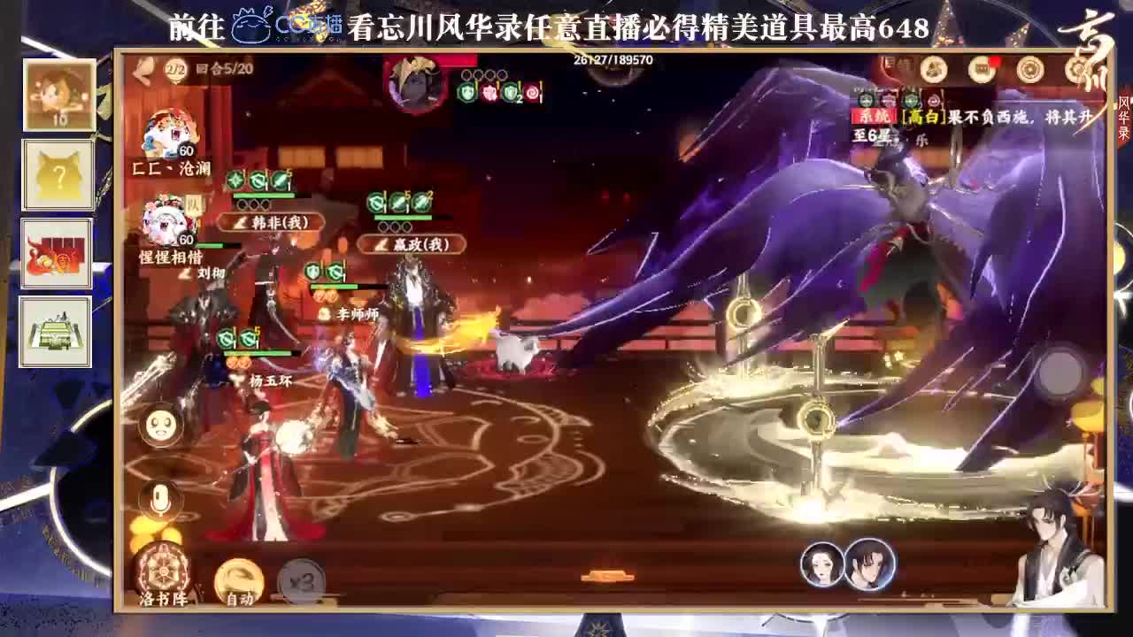 等风也等你 第2段