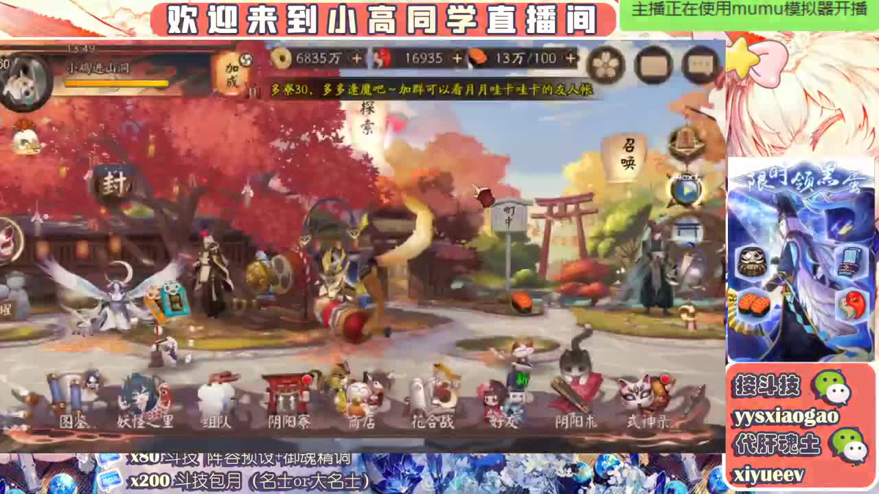 水水  接斗技接业务 第1段