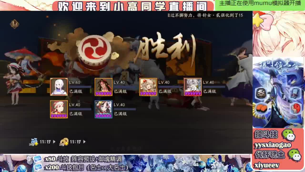 水水  接斗技接业务 第2段