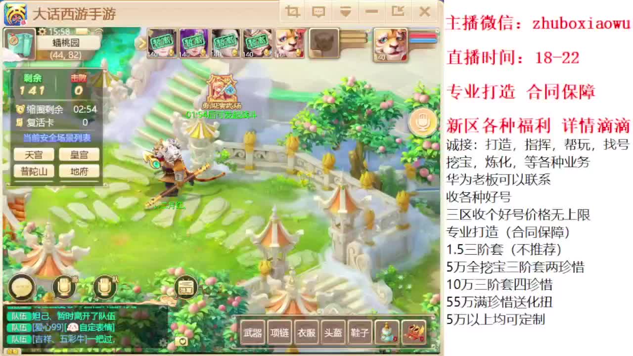 专业打造 诚接所有 第1段