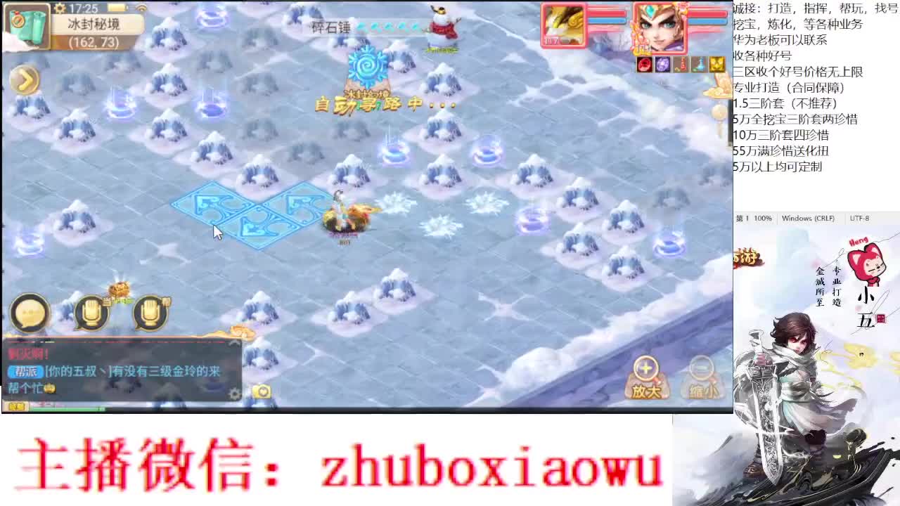 专业打造 诚接所有 第2段