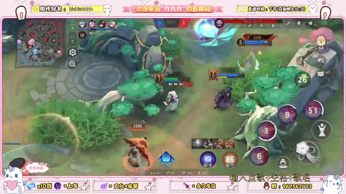 资质上分 第2段