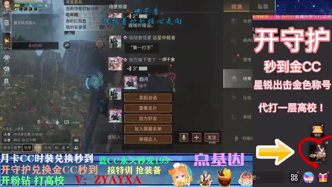 会员商城出来啦！ 第1段