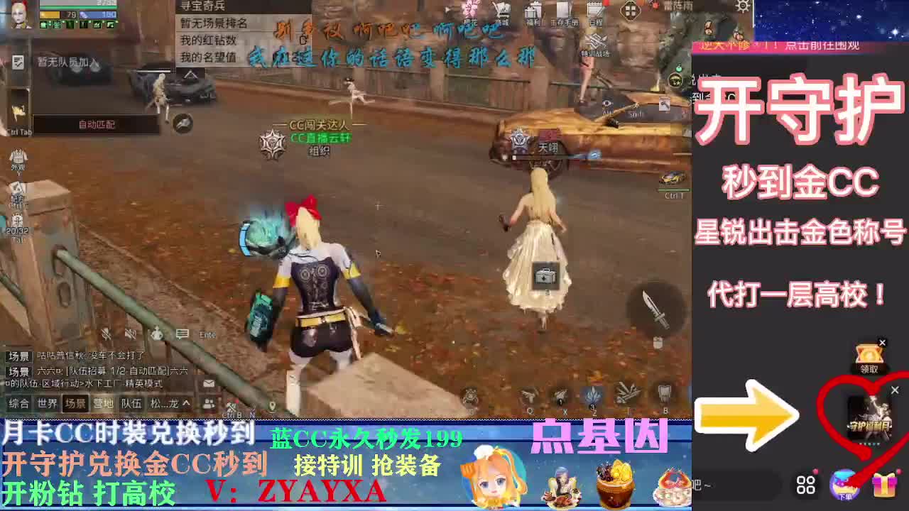 会员商城出来啦！ 第2段