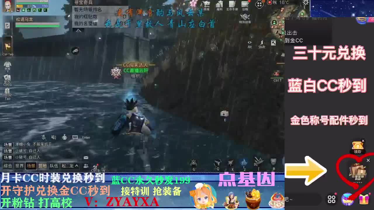 会员商城出来啦！ 第3段