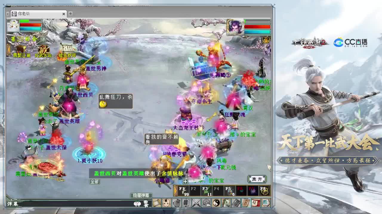 克水五种族日常、杀星 第1段