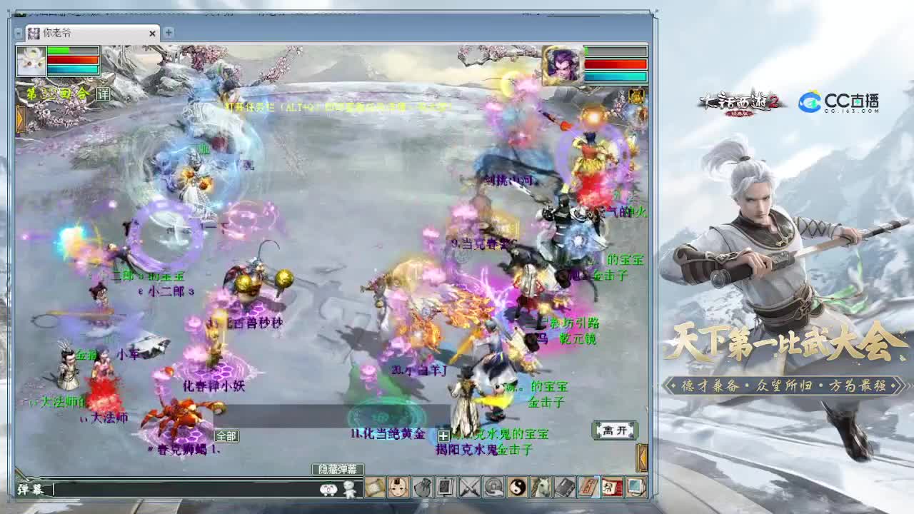 克水五种族日常、杀星 第2段