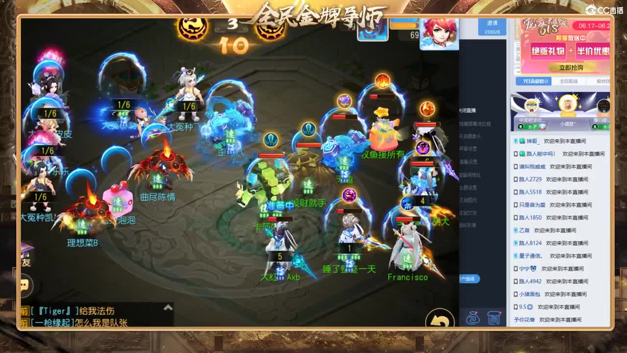 上班！ 第1段