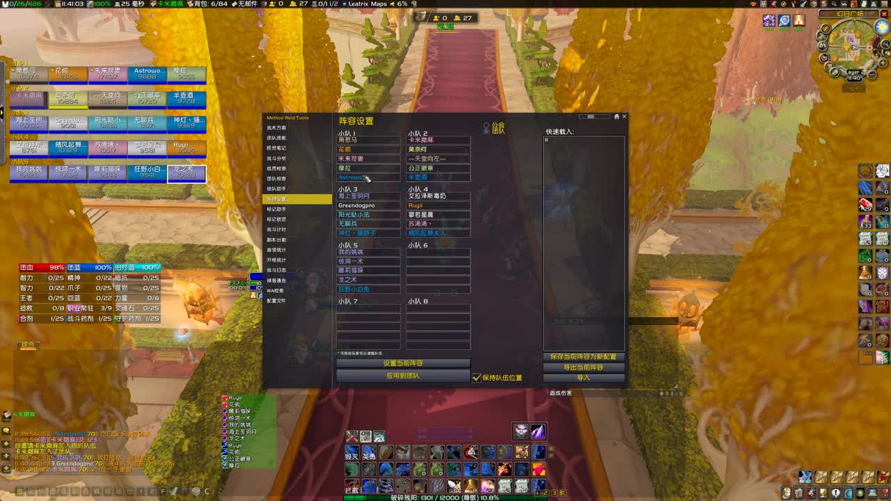 新CD必出橙弓 第1段