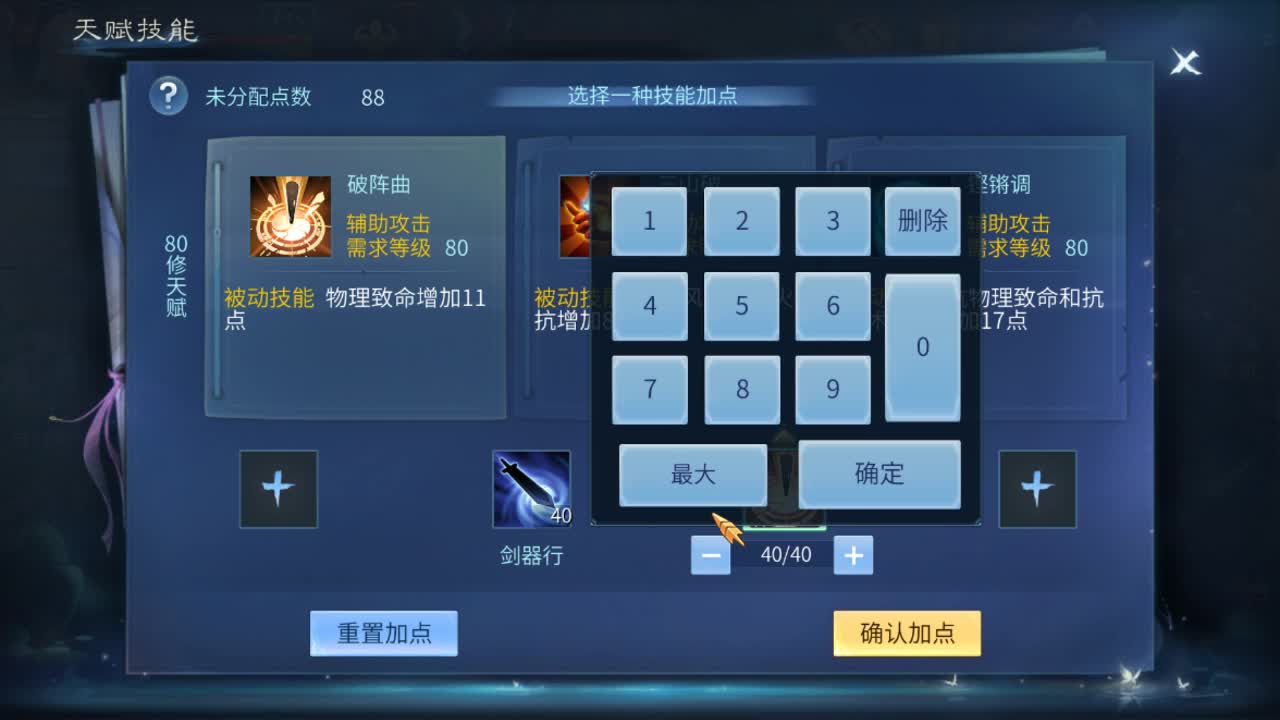 佳话连篇0618 第1段