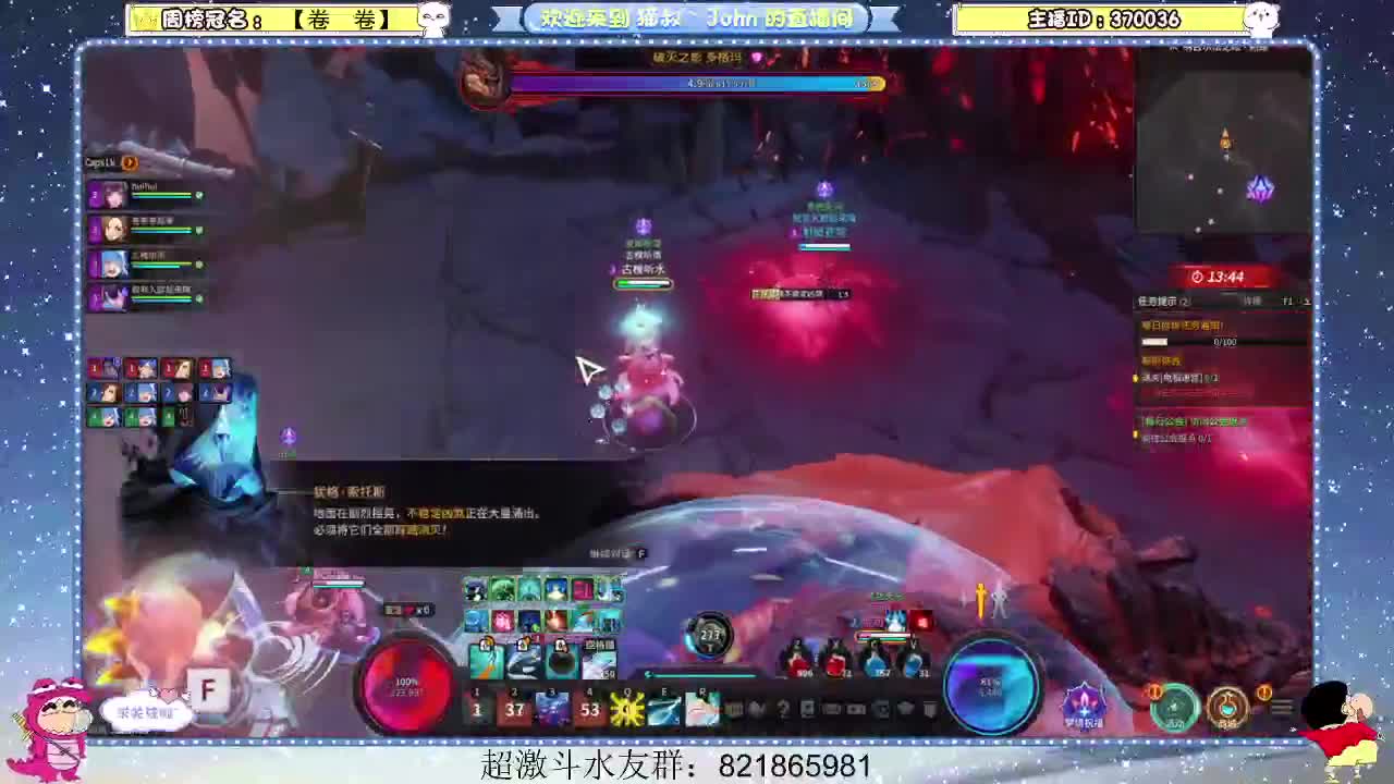 日常日常~617 第2段