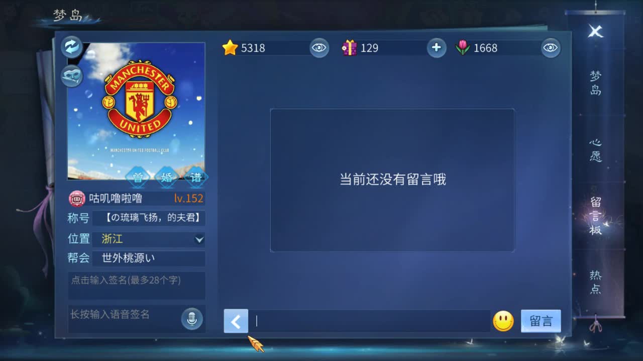 佳话连篇0618 第2段