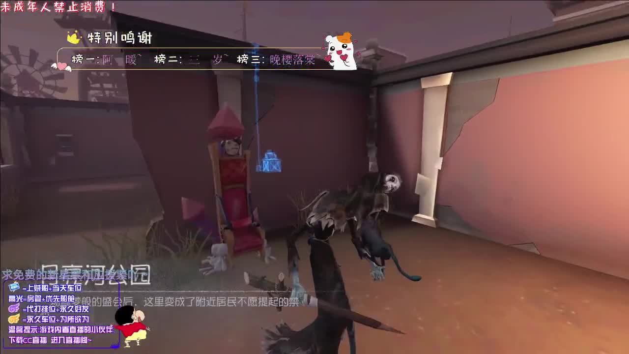 丨梦到些什么丨感谢关注 ~ 感恩有你 ！ 第1段