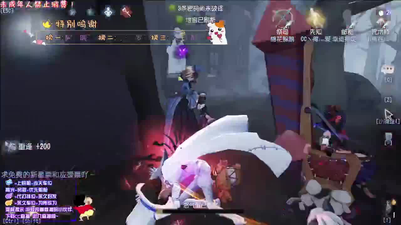 丨梦到些什么丨感谢关注 ~ 感恩有你 ！ 第2段