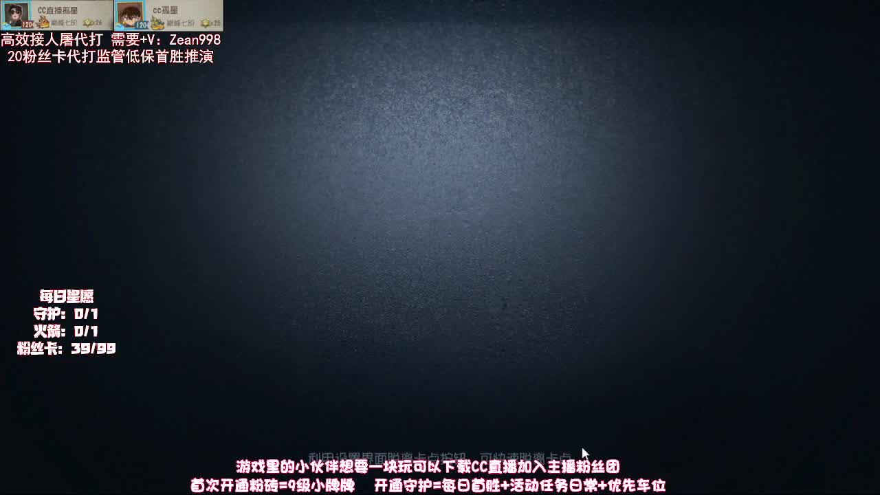 巅峰双黄，在线接单~