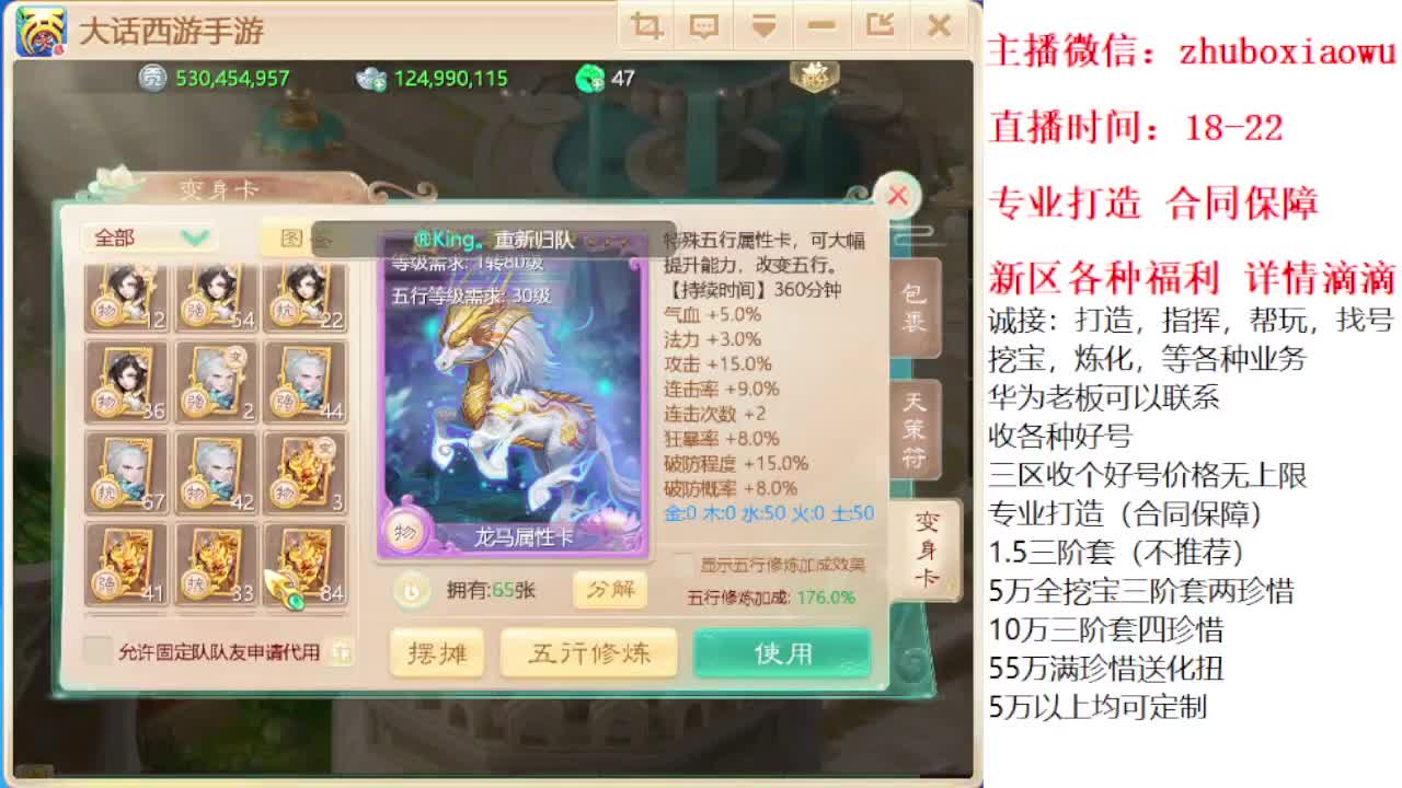 专业打造 诚接所有