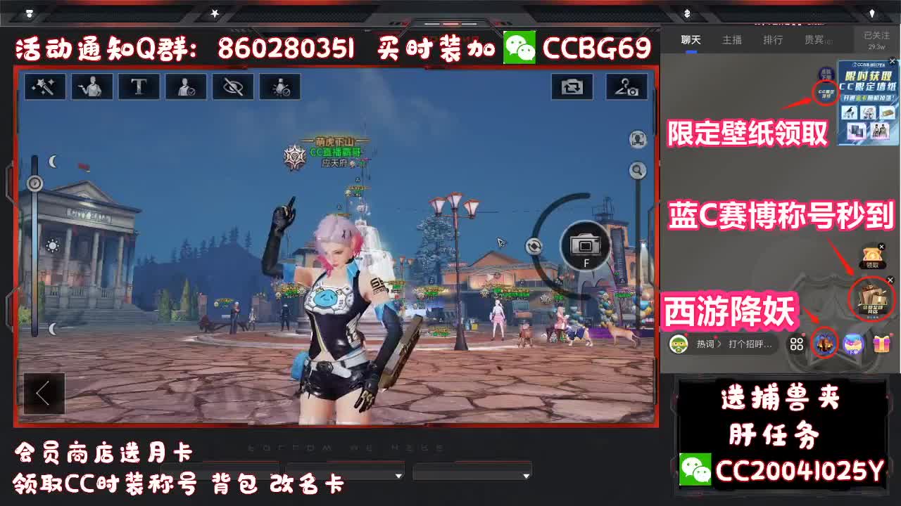 来兑换鸡腿啦 第2段