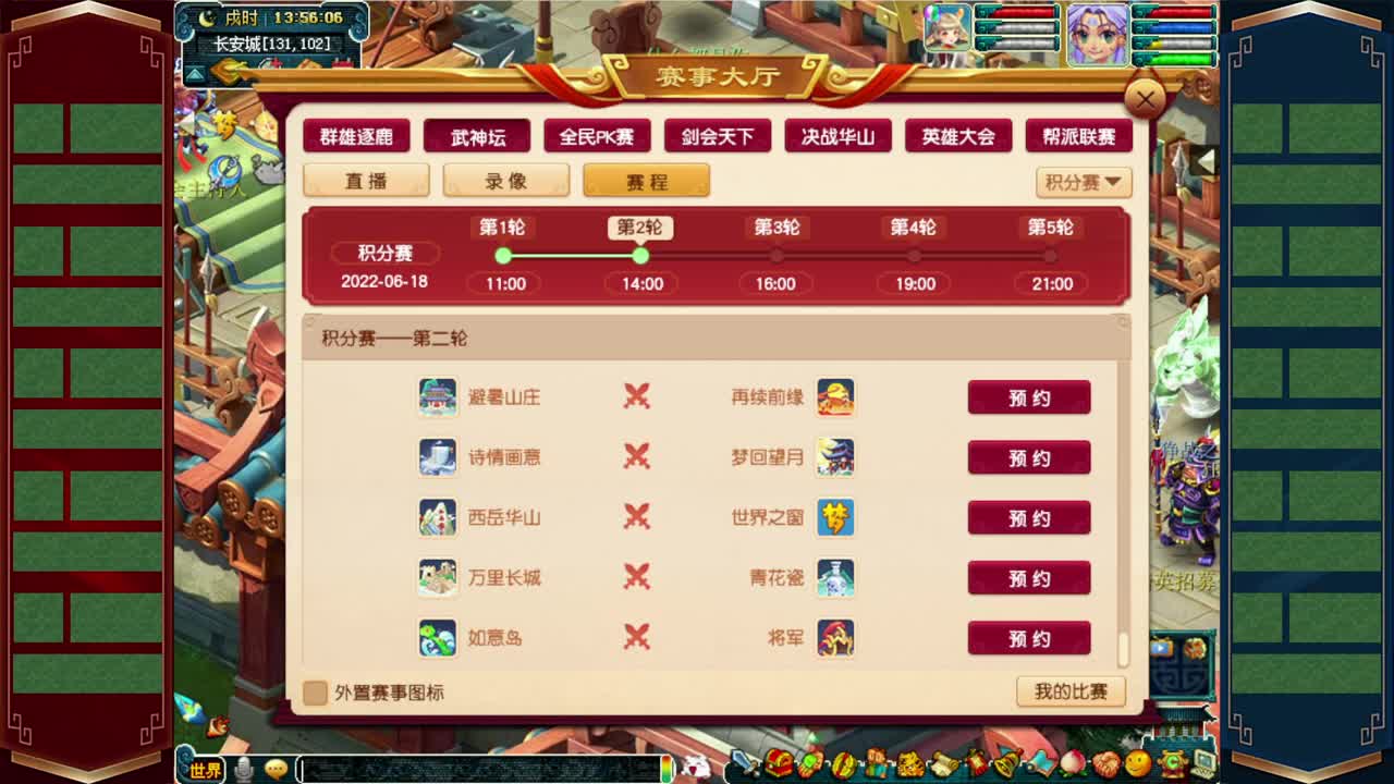接积分锦衣祥瑞❤转服鉴定等 第1段