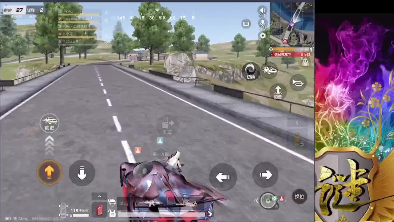 银风衣2500需要dd 第2段