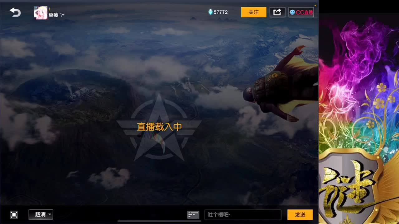 银风衣2500需要dd 第3段