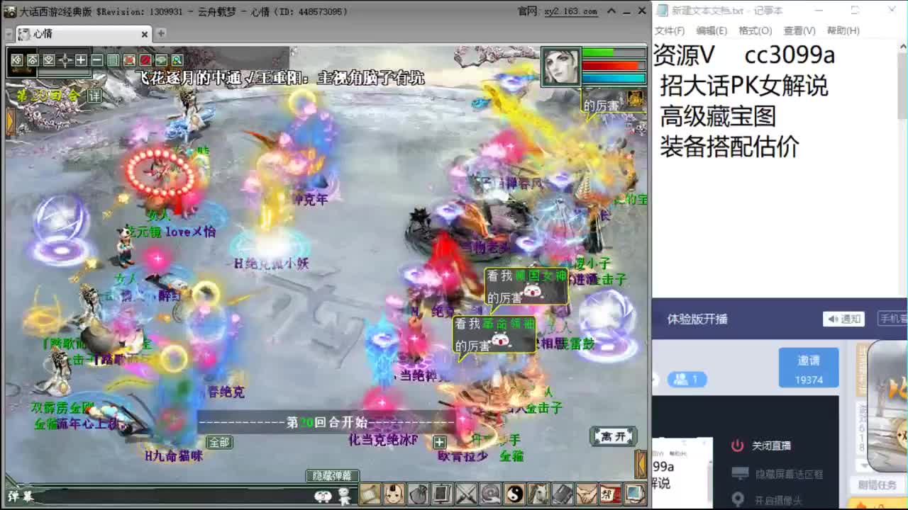 第一任务搬砖队 第1段