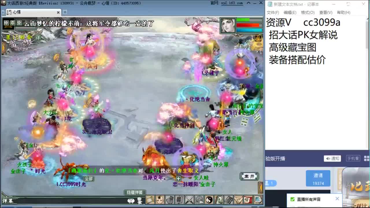 第一任务搬砖队 第2段