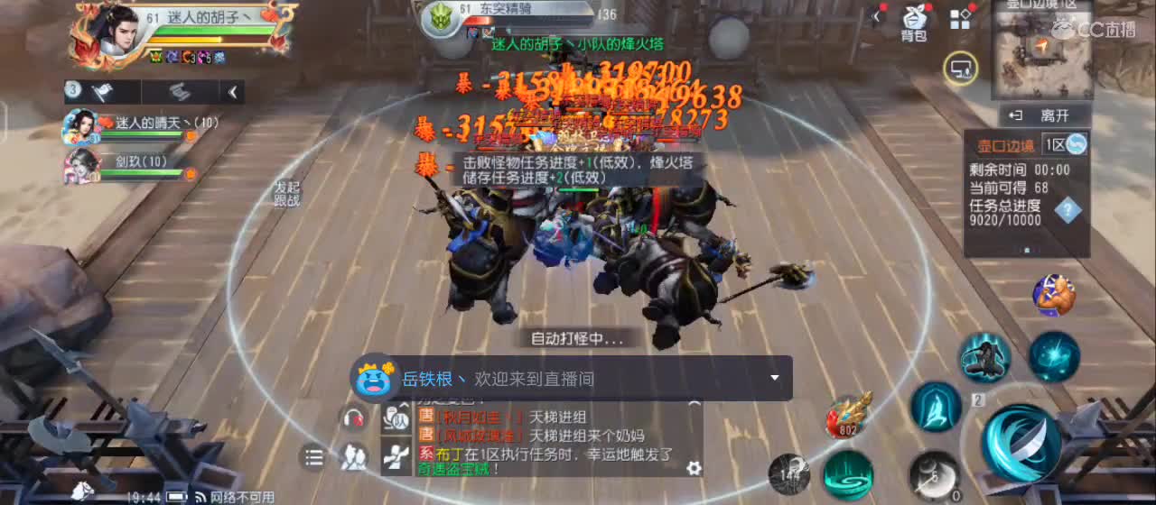 【感谢观看】