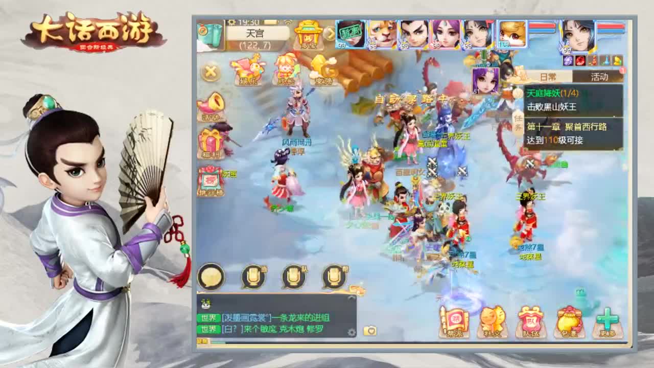 时间服新区高宝继续挖 第1段