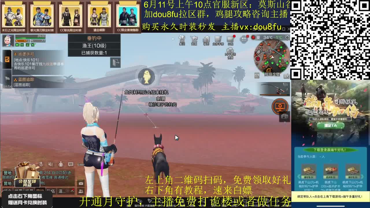 新区鸡腿在会员商店