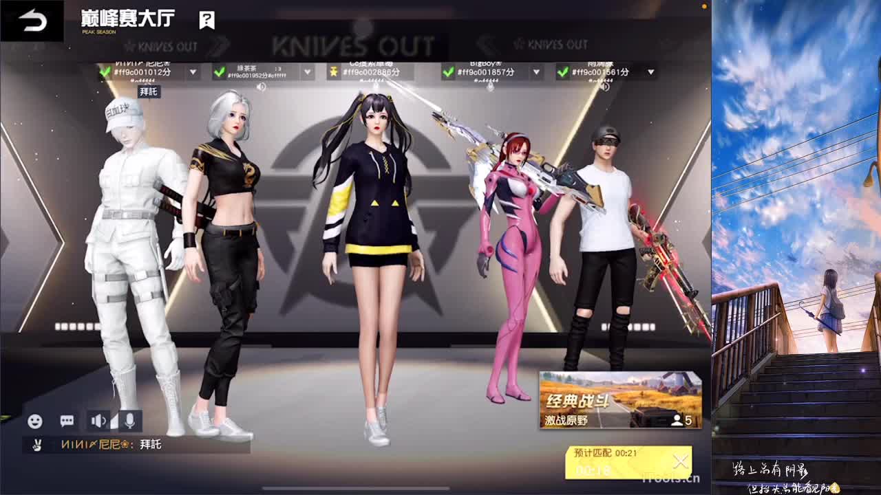 / 第2段