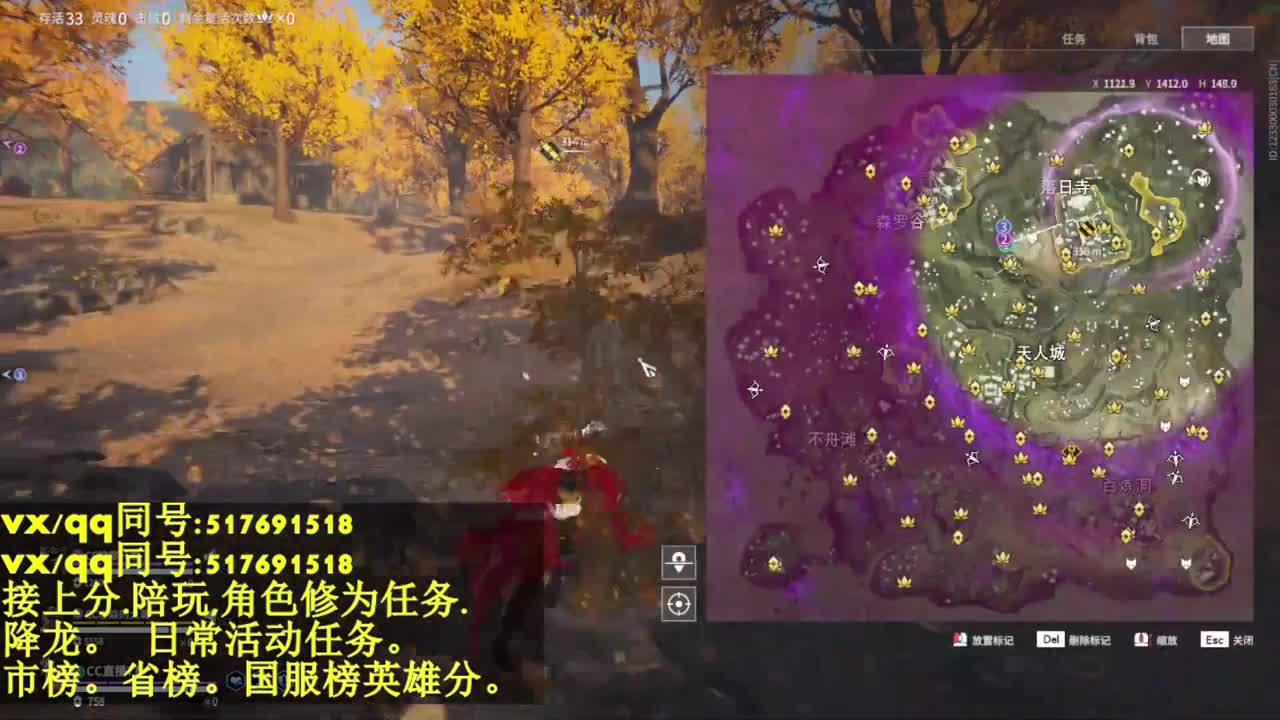 接上陪:10飞索25分！