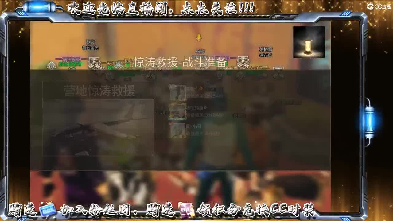 谷底线 第1段