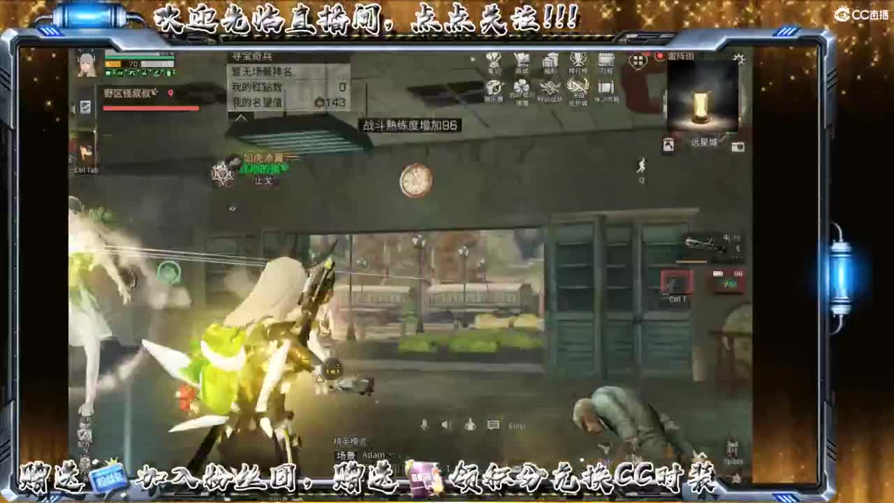 谷底线 第2段