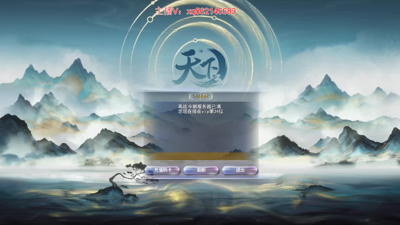 第一魍魉 第2段