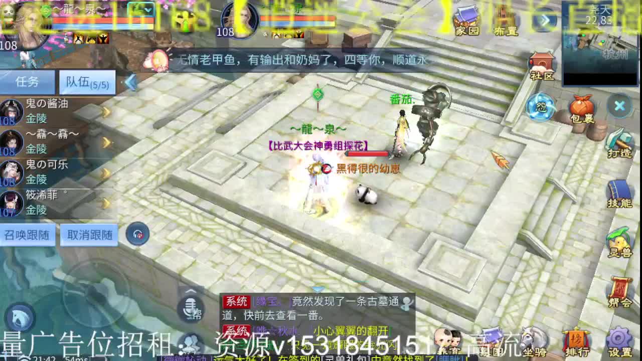 公会招各类主播，接托管打造！周末快乐