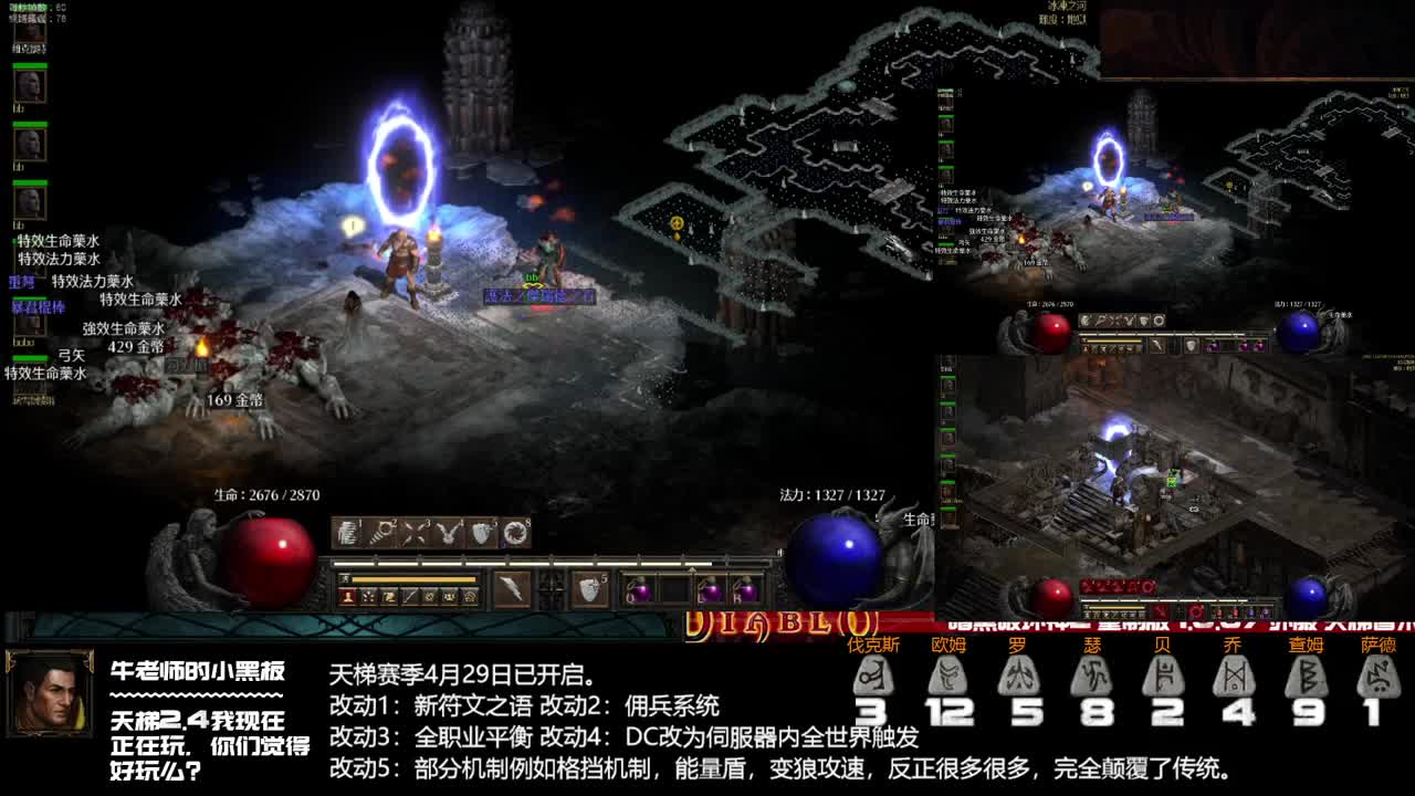 似乎服务器变得流畅了 第2段