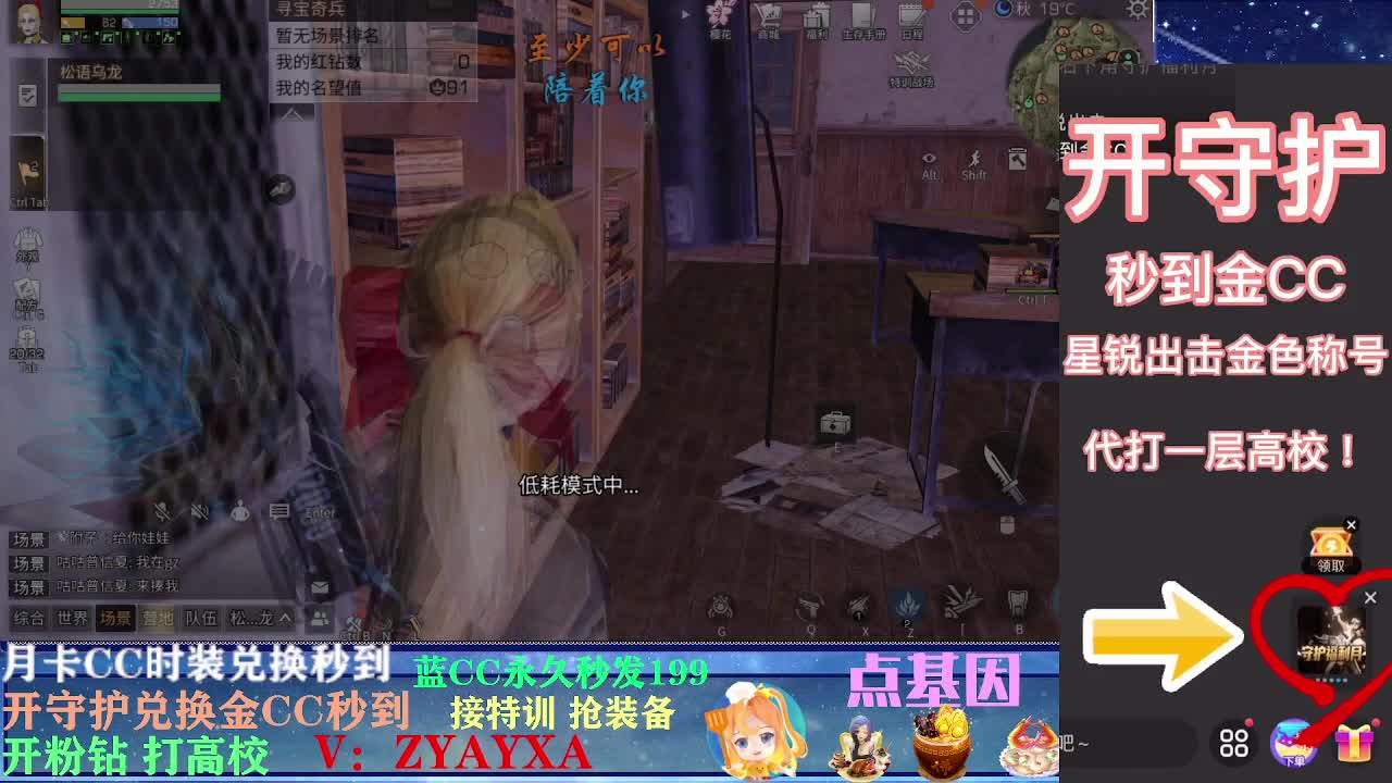 会员商城出来啦！ 第1段