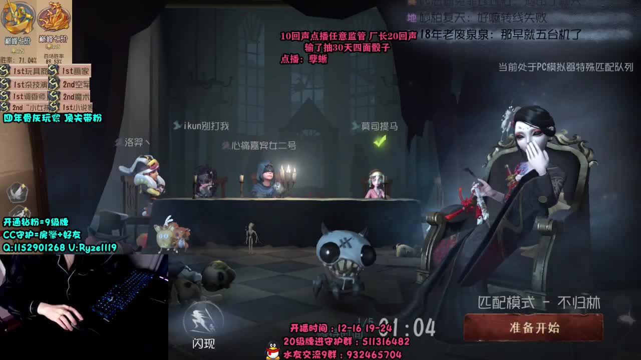 深夜全能监管点播~
