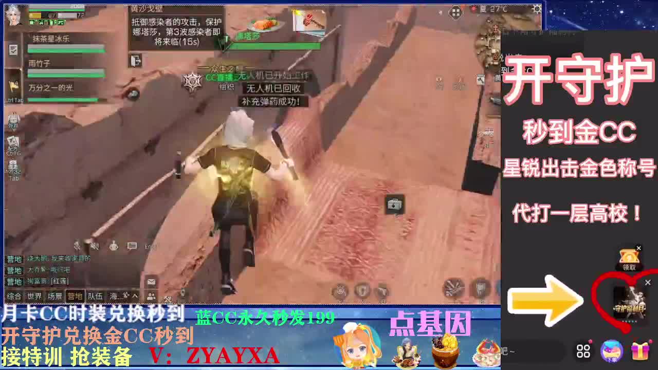 会员商城出来啦！ 第2段