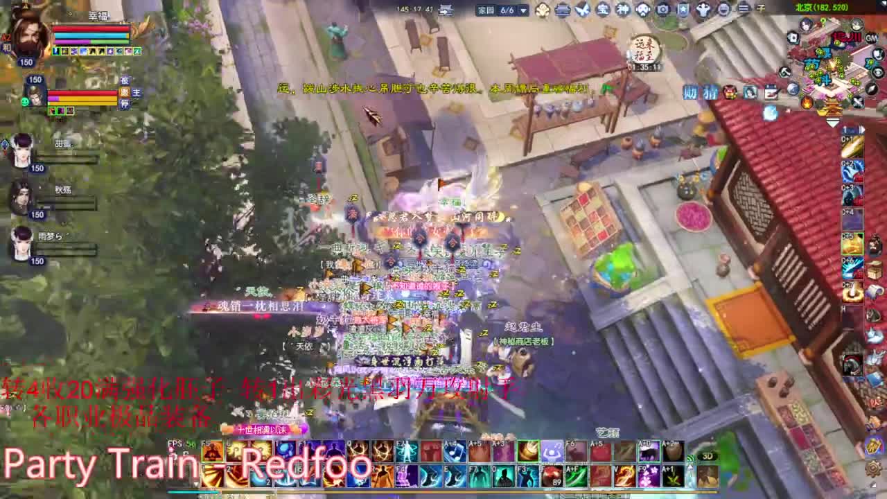 跨服联赛明星赛