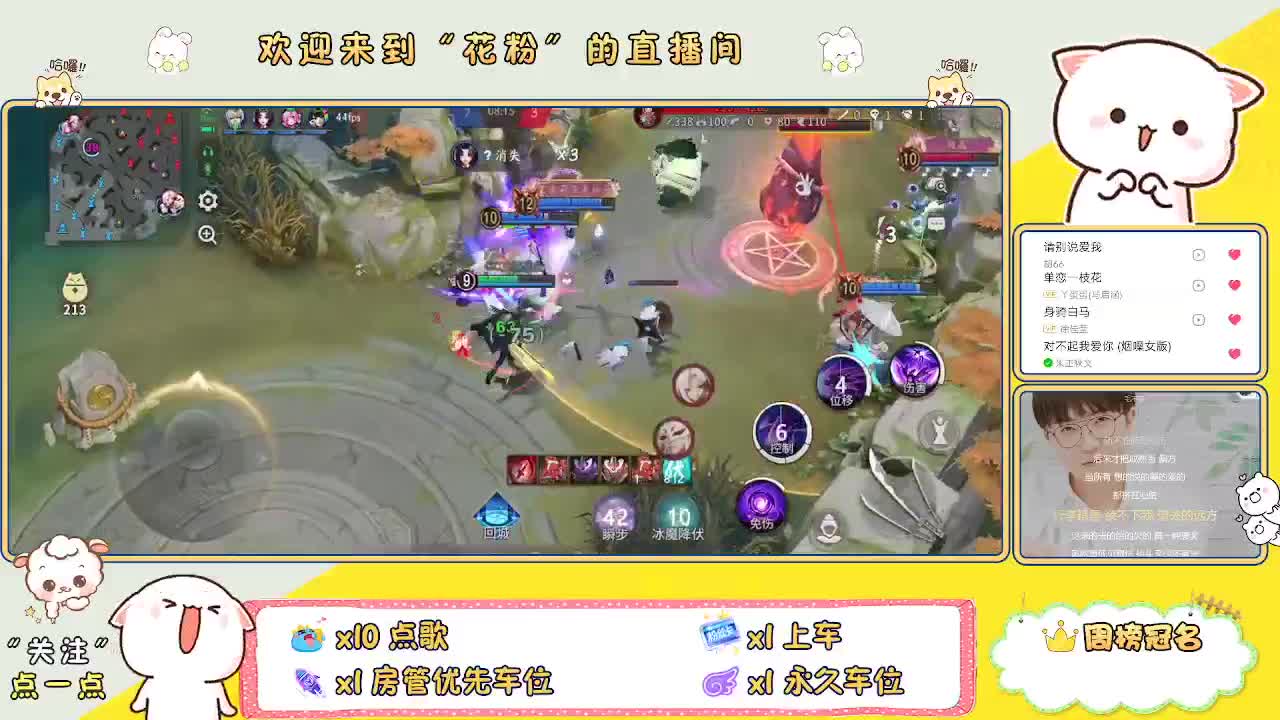 做最努力的自己一起加油 第1段