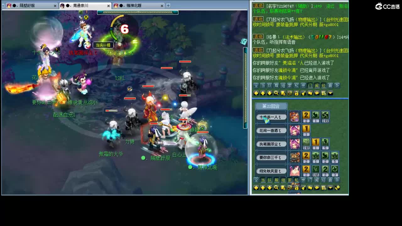 175剑会