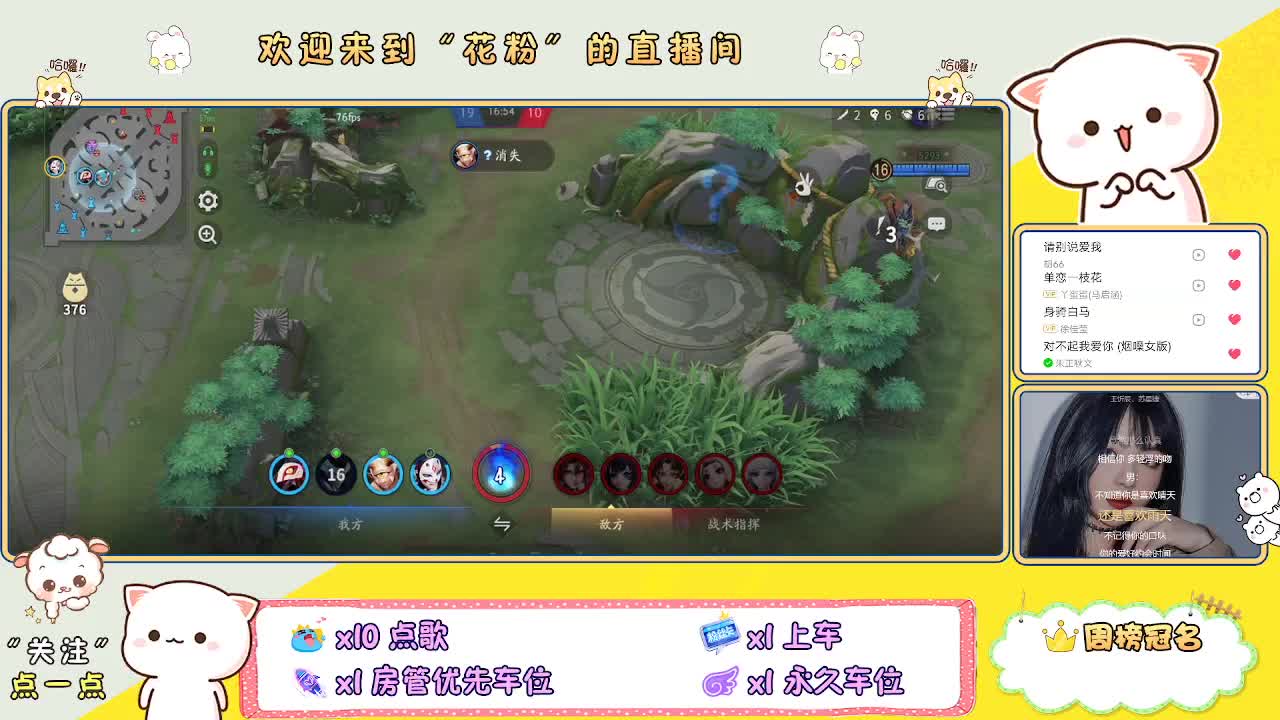 做最努力的自己一起加油 第2段