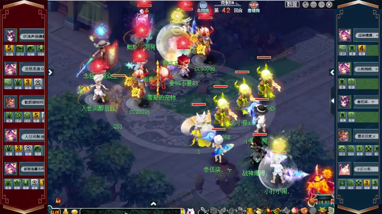 免费配号。接估价熔炼 第1段