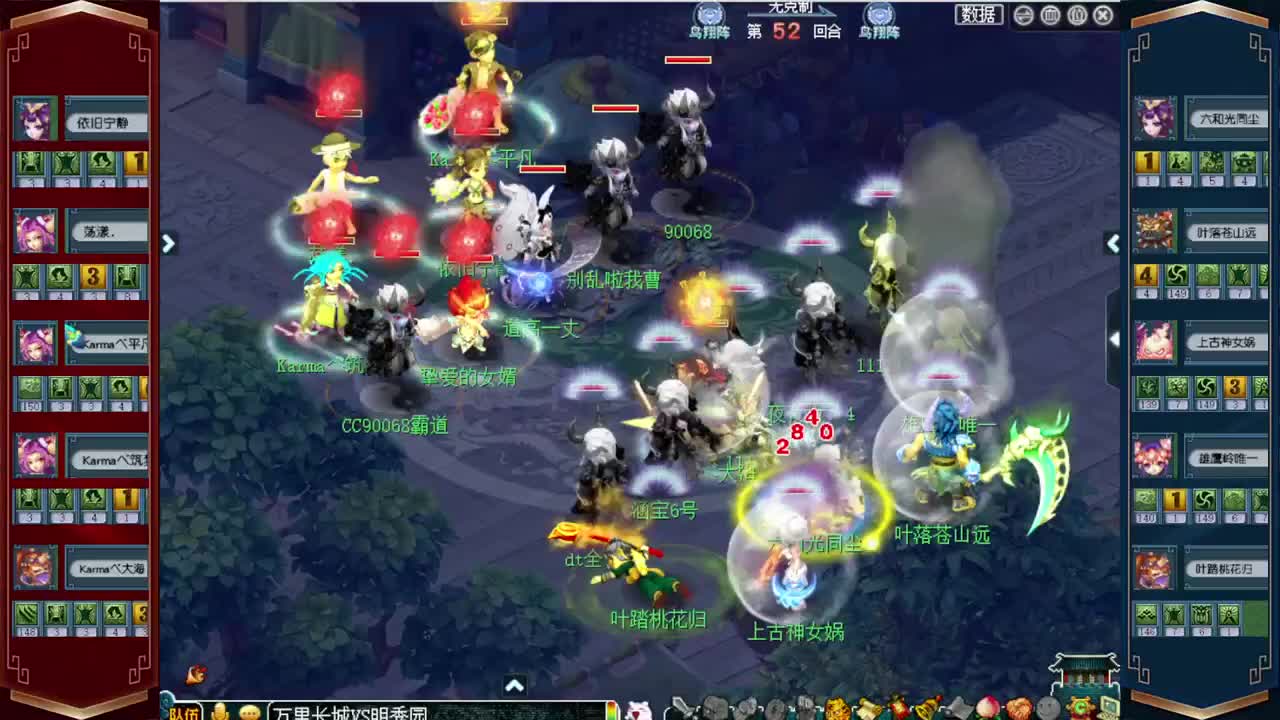 免费配号。接估价熔炼 第2段