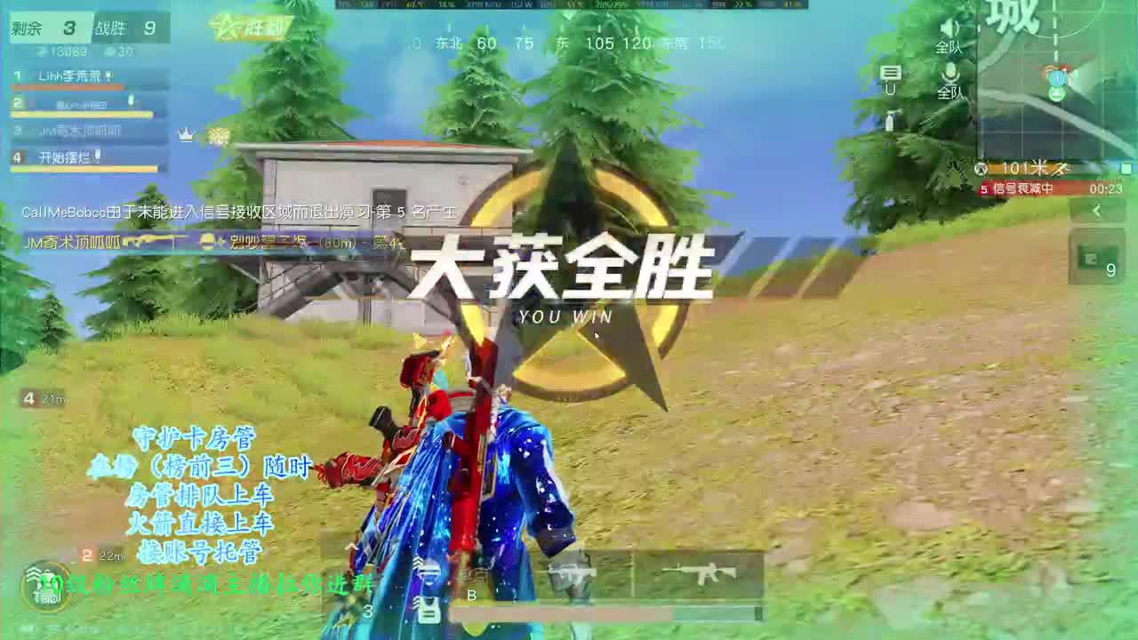 先干拉然后拿起手机 第2段