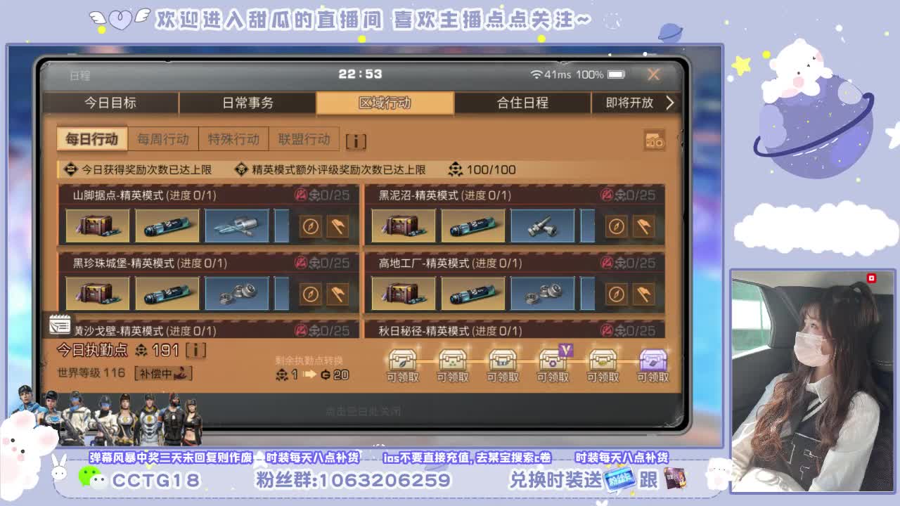 勤劳的小蜜蜂