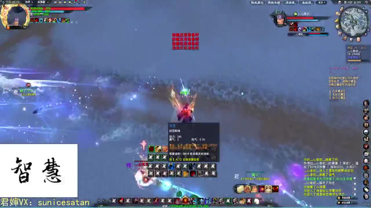 周末快乐 第1段