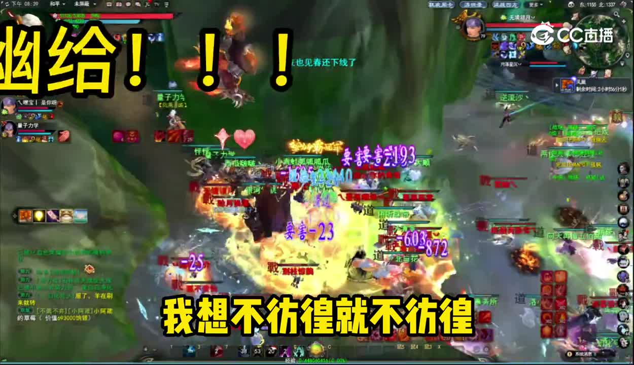 【天下3】血色VS两仪，OMG！听说被打的势力解散了！造孽